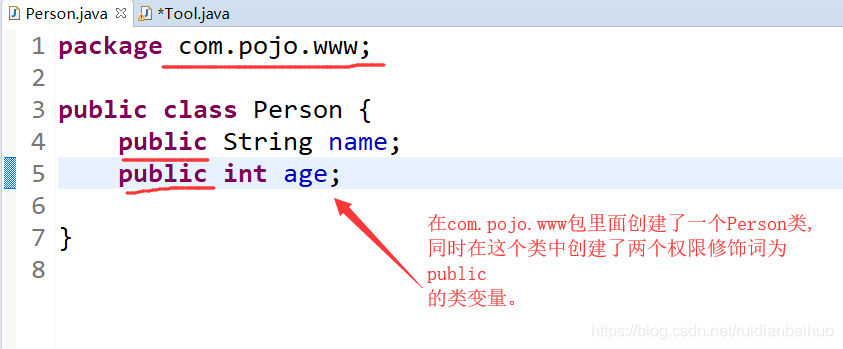 权限修饰词为public的类变量！