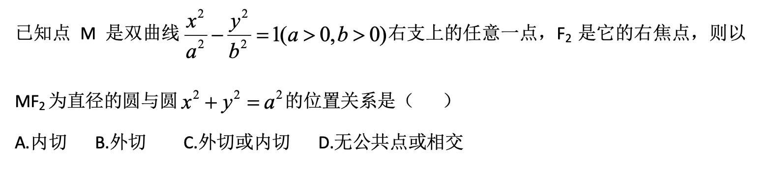 795d033cb33f2459a2a0943f28c23236.png