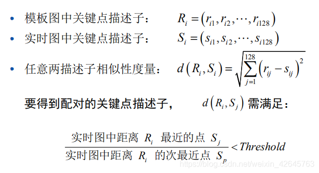 SIFT特征提取与检索--计算机视觉_Image_16