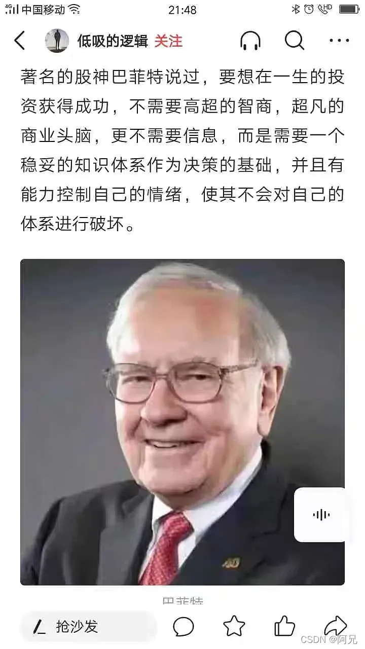 watermark,type_d3F5LXplbmhlaQ,shadow_50,text_Q1NETiBA6Zi_5YWE,size_20,color_FFFFFF,t_70,g_se,x_16