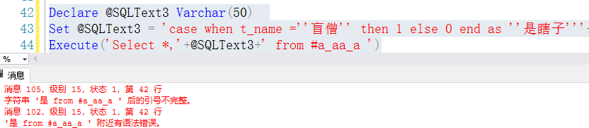 SQL执行技巧-CSDN博客