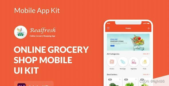 电商网站建设中的系统安全与防护措施