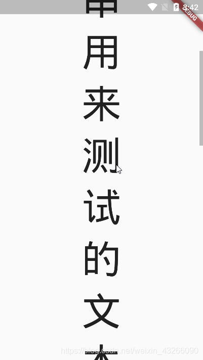效果图