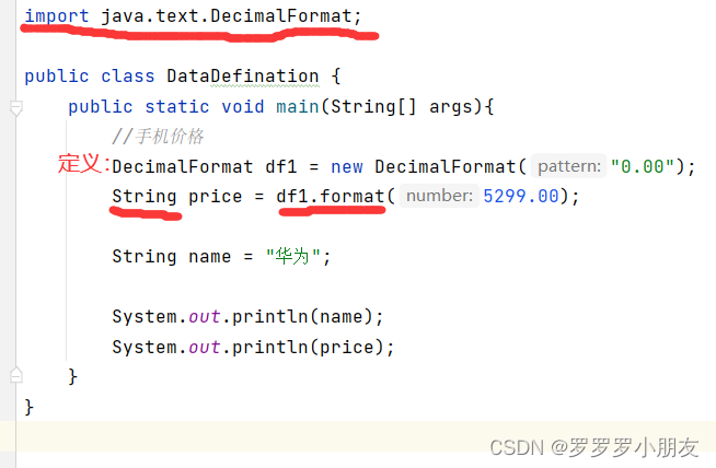 如何保留到小数点后两位:DecimalFormat_decimalformat保留两位小数-CSDN博客