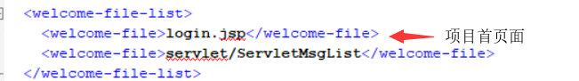 web.xml