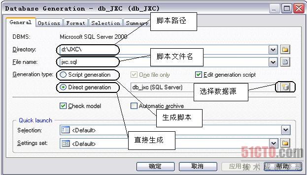 powerdesigner12.5入门教程 - 艾景院 - 梦会实现吗?