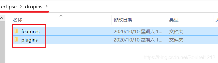 复制后的dropins文件夹