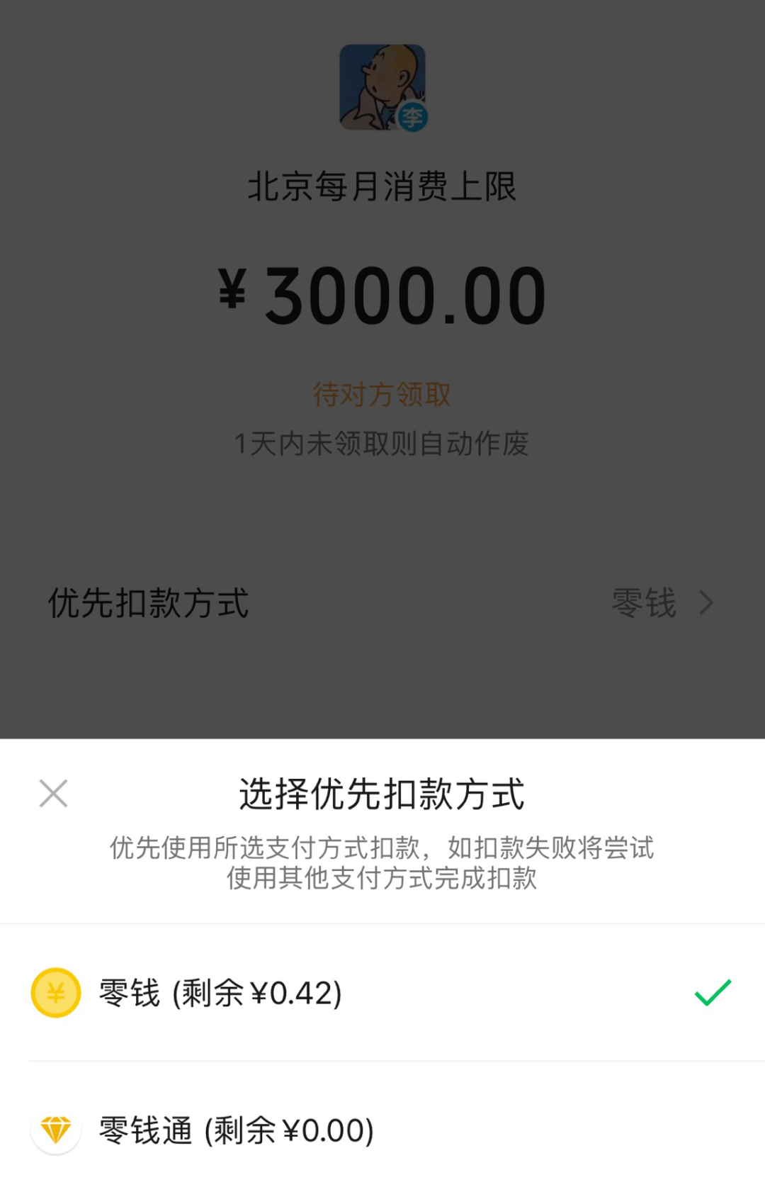66f1eaf3f1018869f5c941b7e1960c10.png
