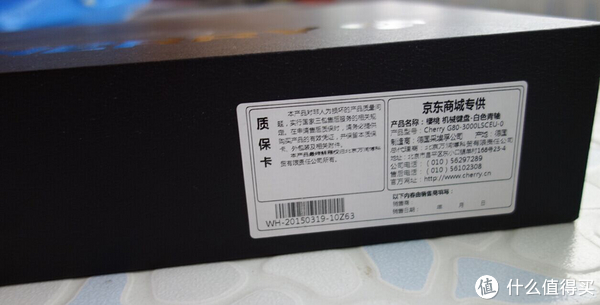 \"信仰充值\" 那颗樱桃的甜酸味：Cherry 樱桃 G80-3000 白茶/白青（伪）开箱