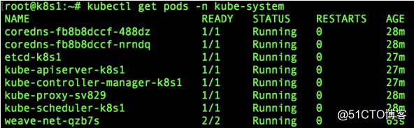 Kubernetes平台的安装详解