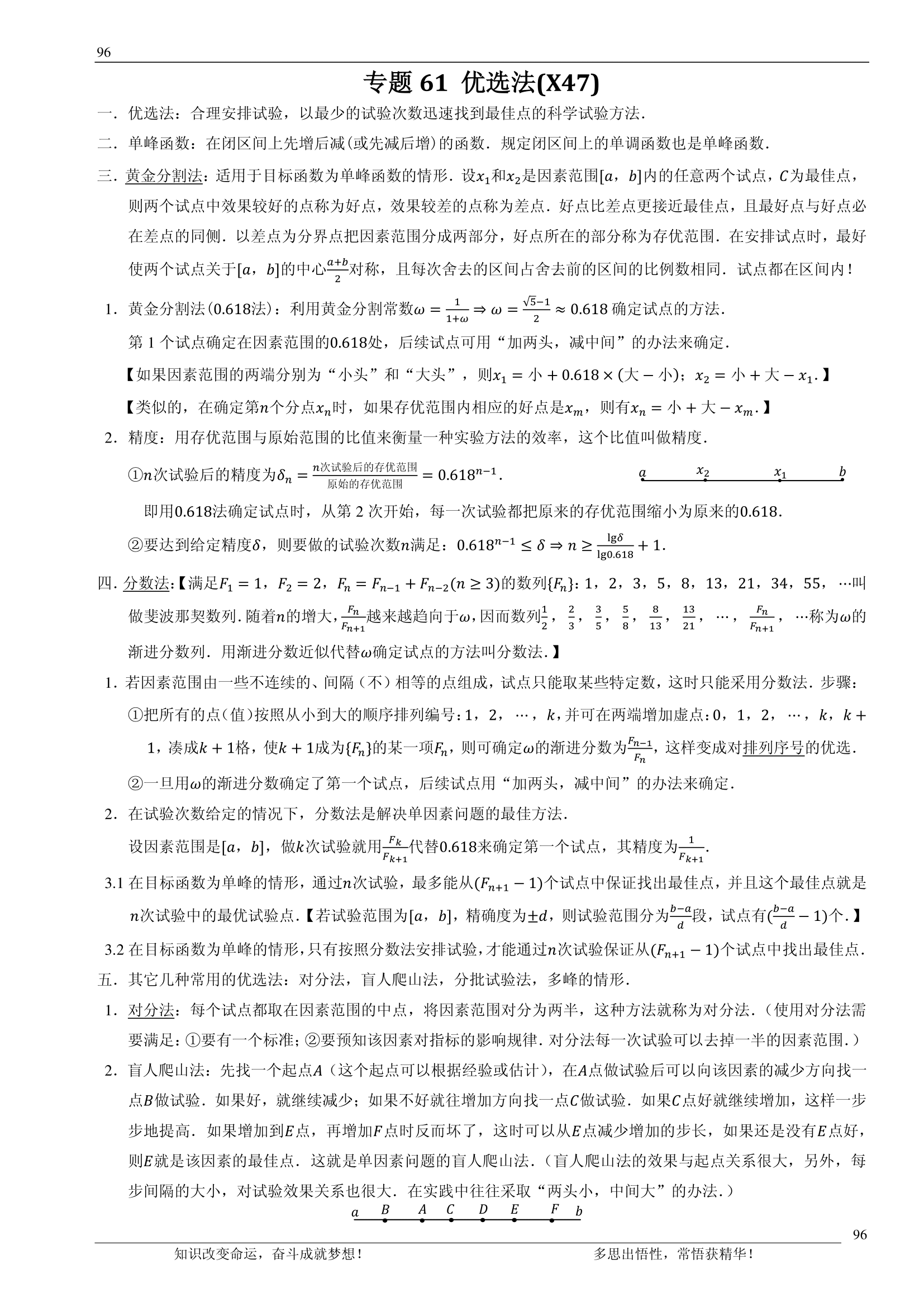 992978-20180705111925171-1503879860.png