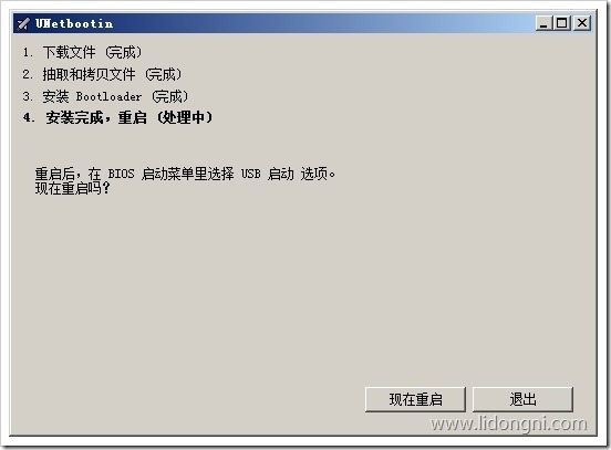 wps14D1.tmp[4]