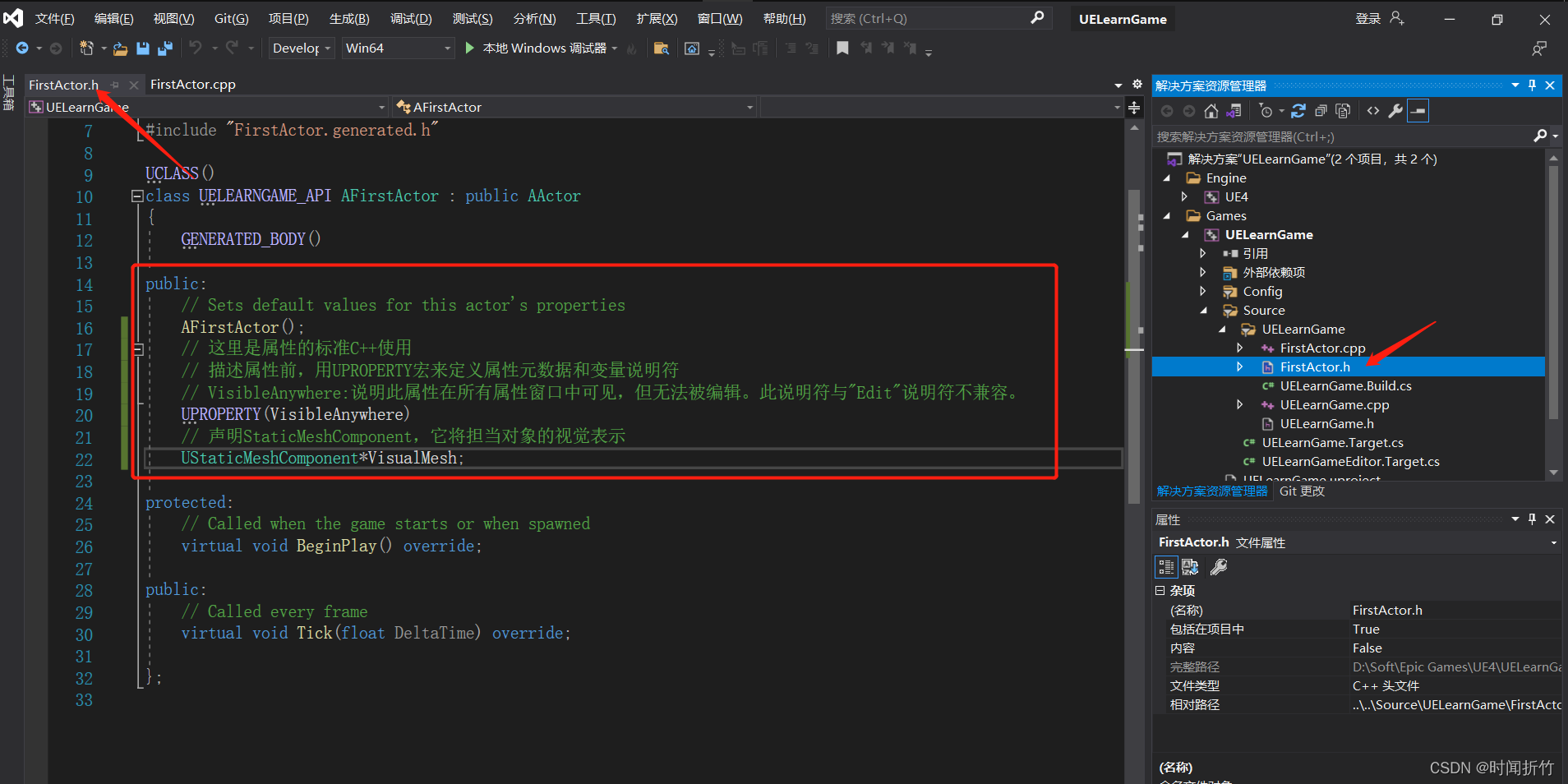 请添加图片描述