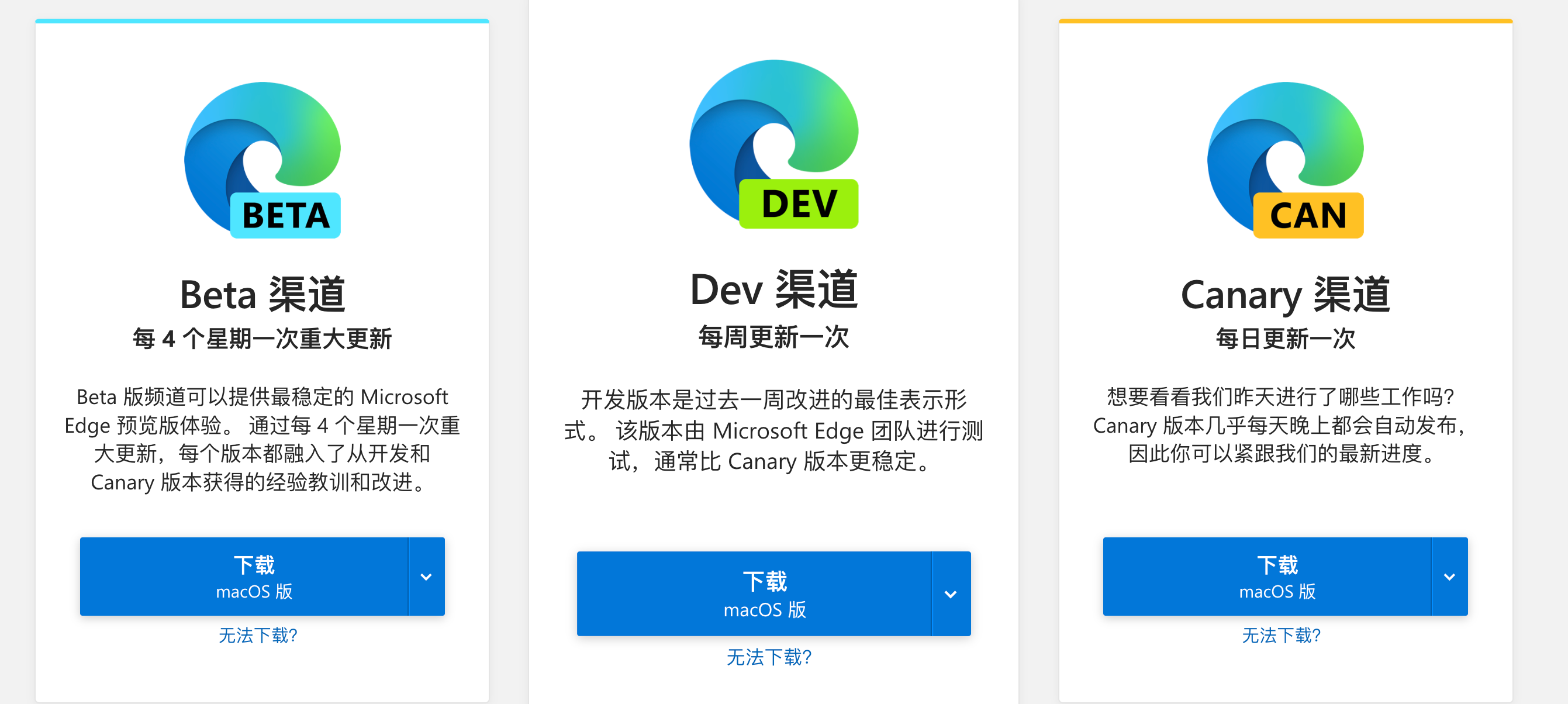 edge安卓版下载=edge安卓版下载官网