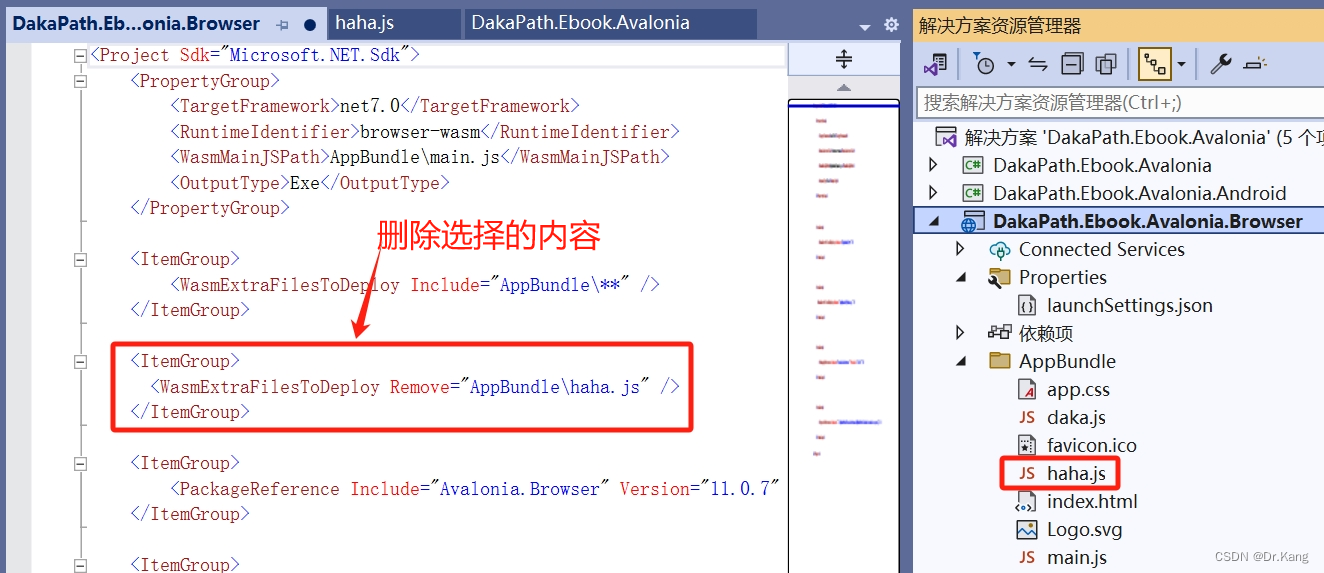 browser框架中调用js代码(avalonia)