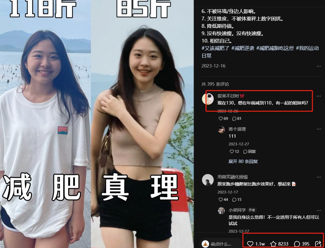 看上去“垃圾”的项目，学会做流量之后也赚发了！_自热电商-CSDN博客