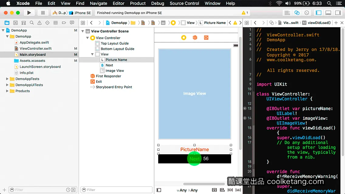 互动教程 for Xcode9 & Swift4-酷课堂