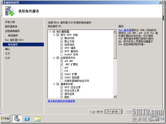 VDI序曲二 RemotoAPP部署 - ZJS的微软虚拟化 - 51CTO技术博客 - yyimen - yyimen的博客