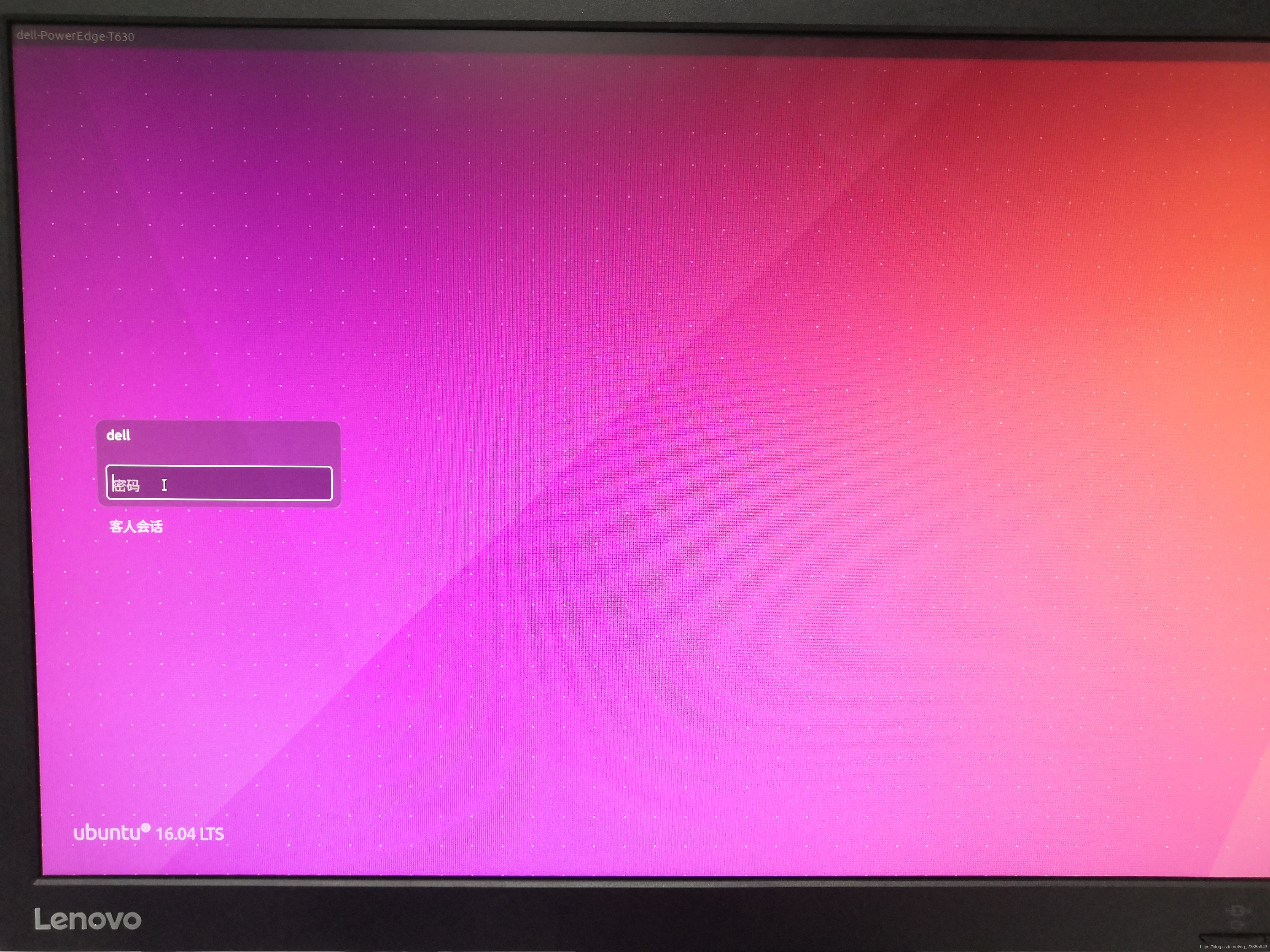Ubuntu安装10