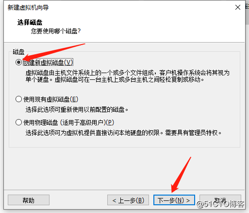 在VMware14 虚拟机中安装Linux  CentOS 7系统并进行设置使之能连网（内附安装包）