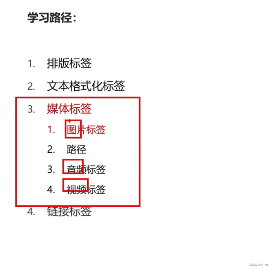 HEML+CSS超详细基础知识-CSDN博客