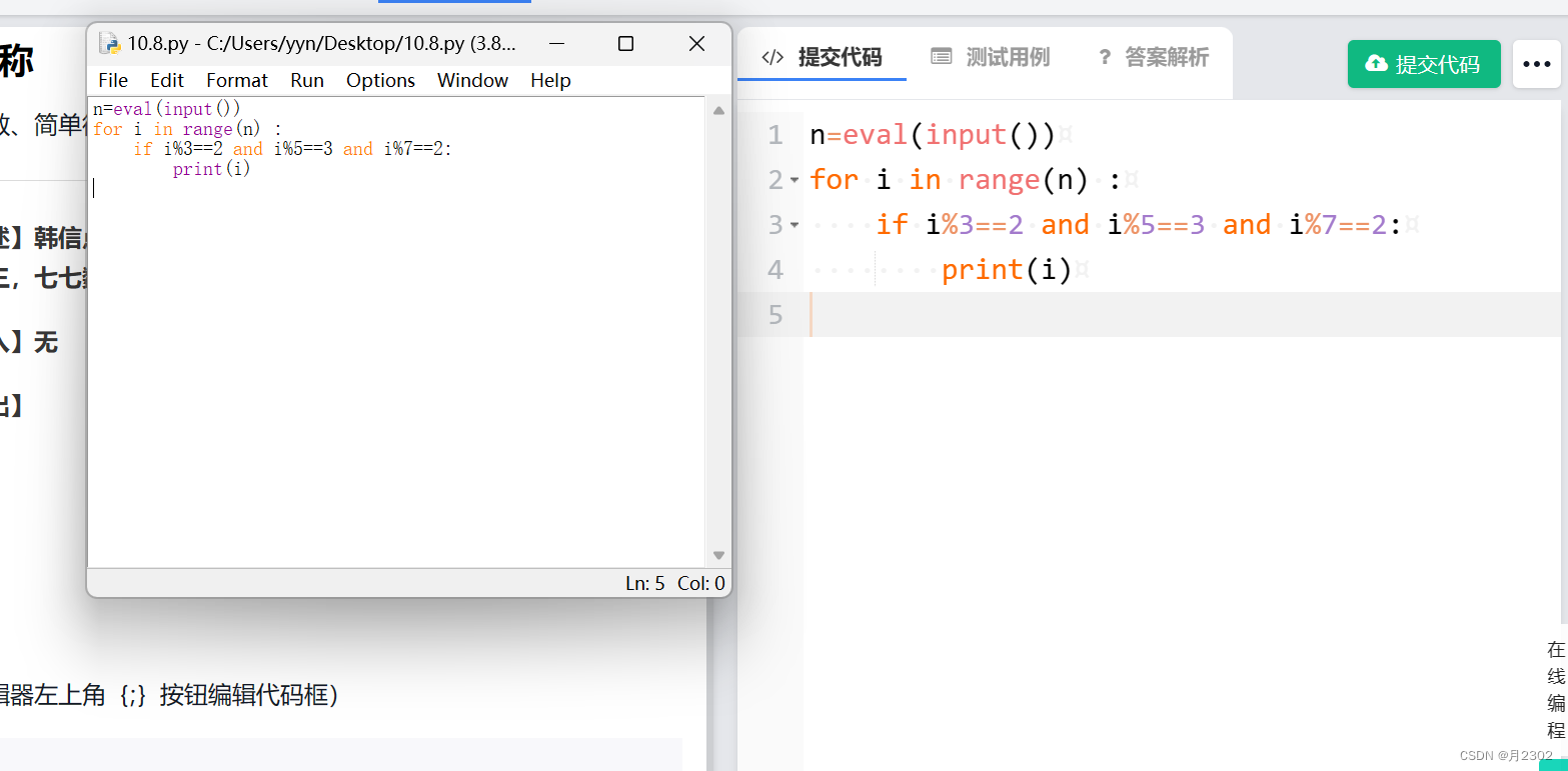 python, eof_pythoneof函数-CSDN博客