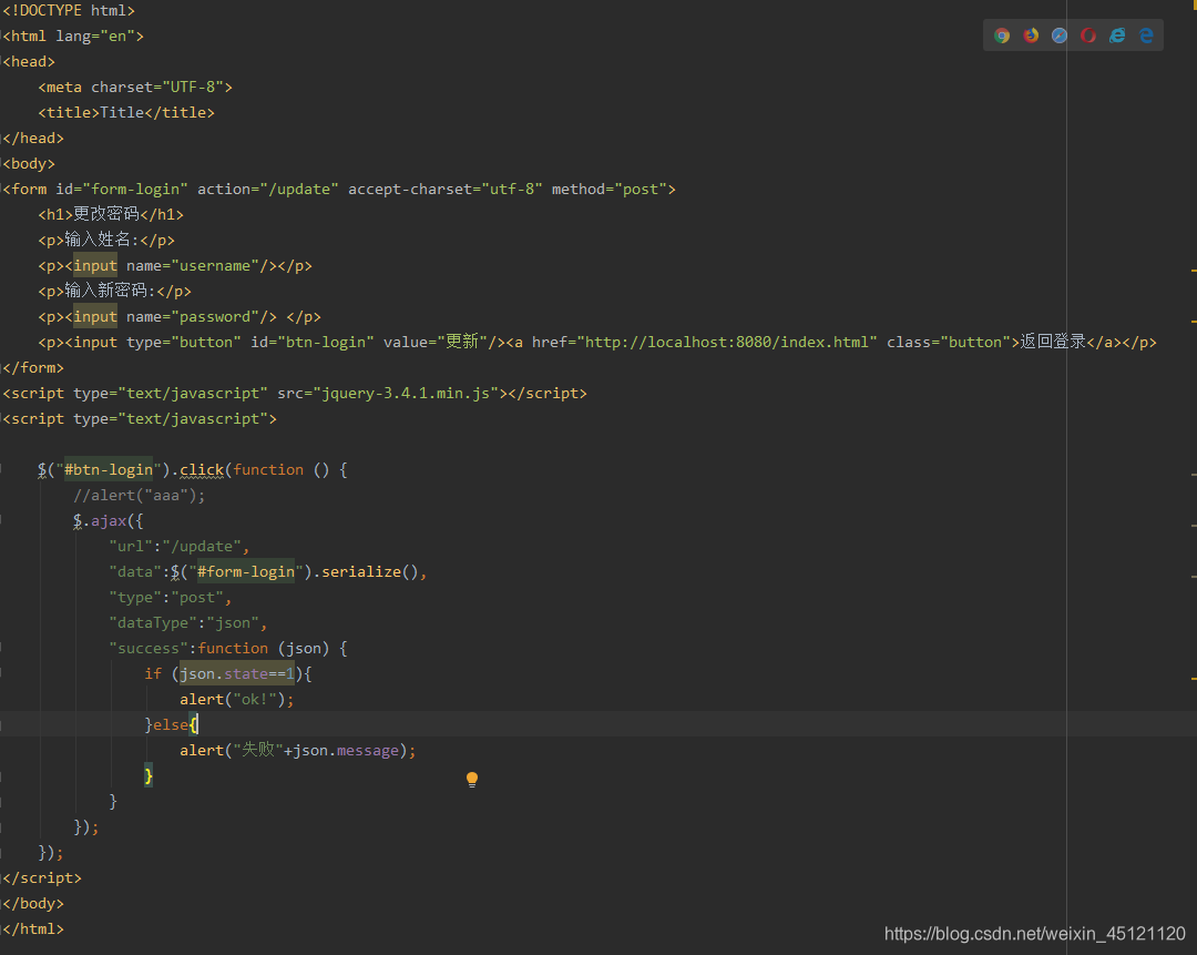 update.html