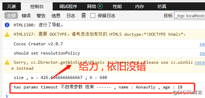COCOS CREATOR(TS)之setTimeOut