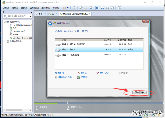 win 2008 r2