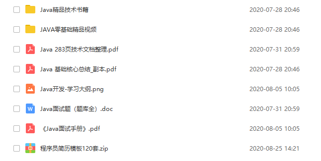MySQL技术数据库基础操作命令大全,建议收藏