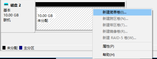 初始化磁盘