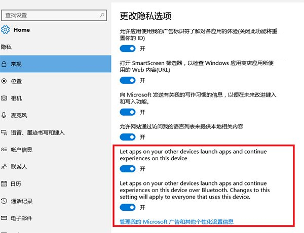 Windows 10 或将迎来自己的 Hand-off_xhcihandoff-CSDN博客