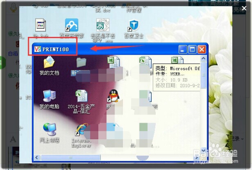 vnc远程控制软件怎么用