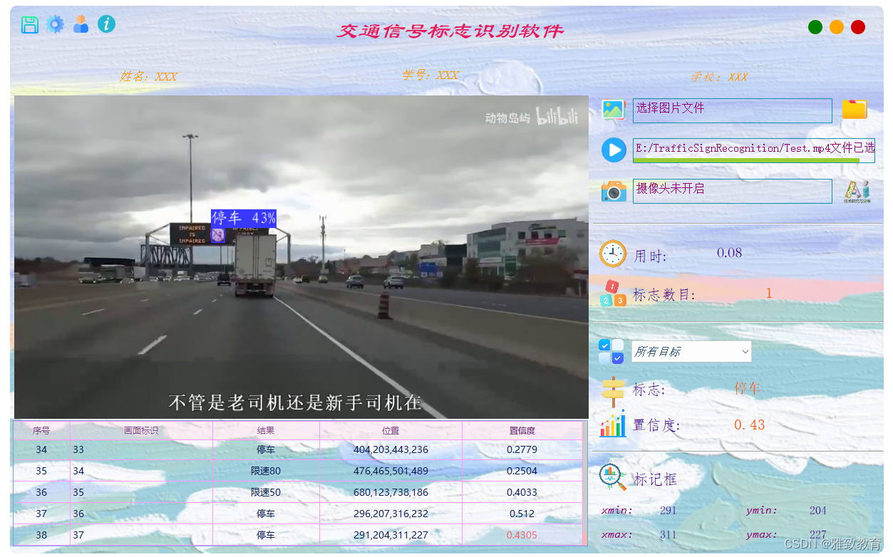 请添加图片描述