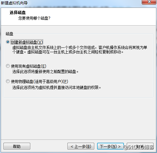 使用VM虚拟机安装配置Red Hat Enterprise Linux6.5 64位