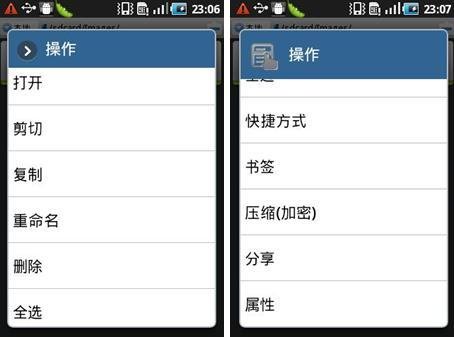      方便好用