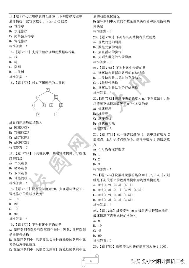 53dfeb96019afa540323c67f61f0797c.png