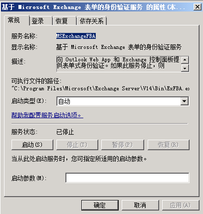 计算机生成了可选文字:&#10;基 于 絎 “ 0 oft 艹 h 灬 “ 表 单 的 身 证 服 务 的 性 体 ． &#10;京 《 登 录 &#10;恢 《 依 存 关 系 &#10;务 名 称 &#10;SEXchan eFB? &#10;显 示 名 称 &#10;皇 于 &#10;soft Exchange 表 单 的 身 份 务 &#10;Exchan e 面 正 &#10;囗 ut100 胃 App &#10;插 述 &#10;、 表 单 式 身 份 。 如 果 吡 务 ， 则 &#10;过 」 &#10;司 流 行 件 的 路 径 &#10;： 、 pro “ F 童 les 庸 1 &#10;启 动 类 型 〔 E 〕 ： 自 动 &#10;曲 罟 启 动 诜 陌 。 &#10;oft\Exchange Server\V14\Bin\ExFBk &#10;务 状 态 &#10;已 止 &#10;启 动 〔 s 〕 &#10;当 从 吡 处 启 动 务 时 ， 您 司 指 定 所 适 用 的 启 动 訕 。 &#10;启 动 訕 〕 &#10;恢 〔 R 〕 &#10;应 用 〔 〕