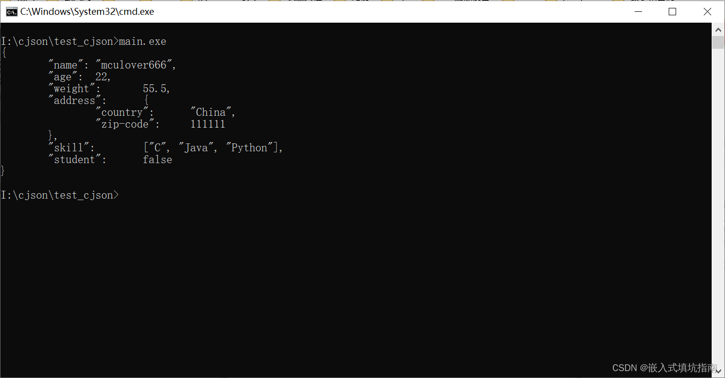 如何编译C程序生成可执行.exe_gcc编译c文件生成exe-CSDN博客