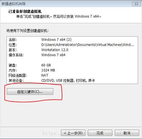 图六