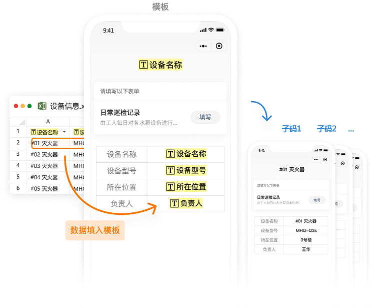 无代码平台评测——草料二维码_无代码_04