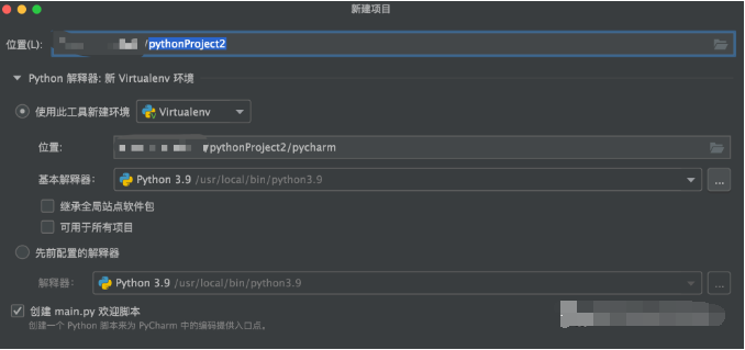 PyCharm 搭建 Selenium + Python 的自动化测试环境_python+selenium+pycharm-CSDN博客