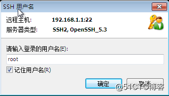 SSH+RSA实现远程免密登陆