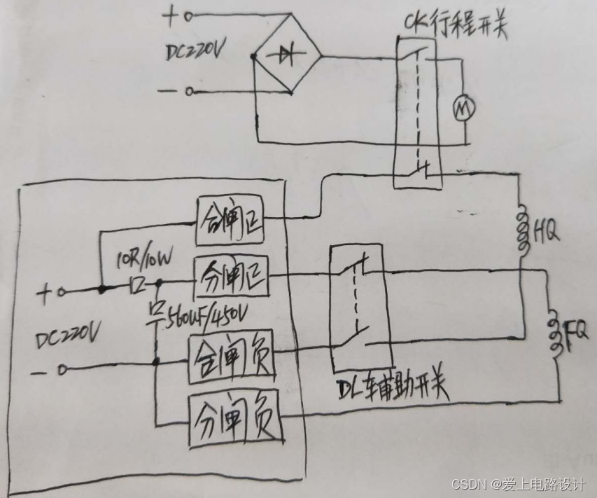 电气、电工应用汇总