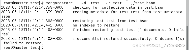 Mongodb安装及基本操作_mongoimport 安装-CSDN博客