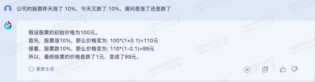 ca983a0d7a4fdfd1792c323b425a5cb2.png
