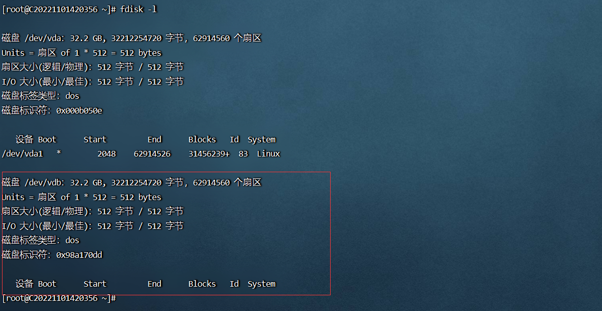 linux系统挂载数据盘教程_linux在数据盘-CSDN博客