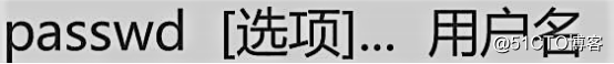 精解CentOS7账户和权限管理
