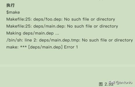 Makefile实战(2)(看完这3篇就足够了)